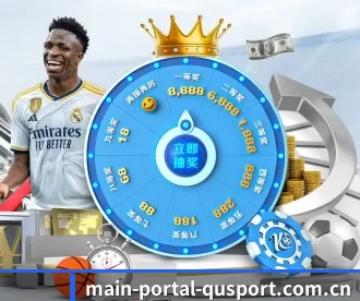 main-portal-qusport.com.cn APP 深度功能